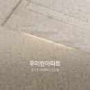 (주)우미시스템 이미지