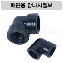 팜마트