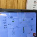 동해시-30 | 동해 돼지갈비 | 추암맛집 두타산 돼지갈비 저녁식사 후기
