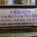 칠돈가별관