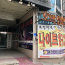 호박 관광나이트 이미지