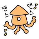 그리니샵