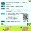 가족농장 이미지