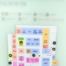 롯데노원쌤소나이트