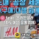 더블유에이치유통 이미지