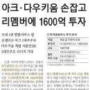 삼천광고 이미지