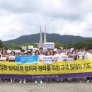호서대학교 연합신학전문대학원 연합뉴스