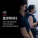 슬릭부스트외대점