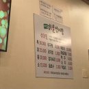 예담해물찜 - 군산시 칠성로 175 | 예담해물찜