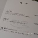 하모 인 진주 이미지
