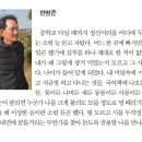 한병준 이미지