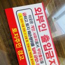 개인사유지 이미지