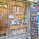 꾸르미뷰티 | 미아네일_꾸르미뷰티 방문후기