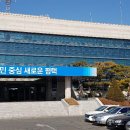 한국서부발전(주)평택발전본부