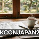 (주)싸이미디어 | 2026 싸이흠뻑쇼 의정부 첫공연 경과 분석 및 전국 투어 다음 일정 정리
