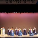 2015 일반인 국악강좌 수료식 및 발표회 이미지