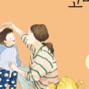 오늘도  고마워 이미지