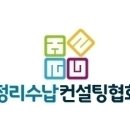 ＜서대문여성인력개발센터＞ 정리수납2급 자격과정(22.4.18~22.5.16) 매주 월 이미지