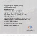 글로벌자동차유리강서사업소