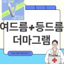 별품은약국 이미지