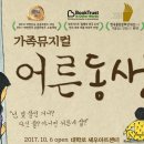 패밀리홈쇼핑 주식회사 이미지