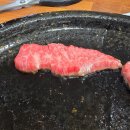 대성한우전문매장