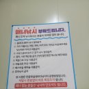 안중락실내바다낚시터 이미지