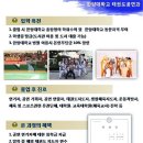 한양대 태권도 이미지