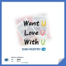 파랑새드림 지역아동센터 이미지