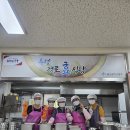 우정경로식당 이미지