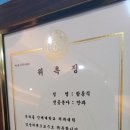 연산성모의원 이미지