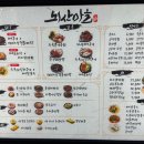 신림4마을 이미지