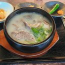 안목국밥 이미지