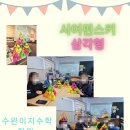 이지수학학원 - 김포시 김포한강8로 169 | 이지수학학원
