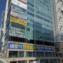 코끼리정형외과의원 | 청라 정형외과 세로척정형외과에서 손목통증 치료 후기