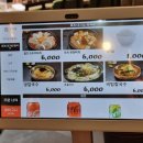 담가화로구이 화명점 이미지