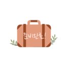샛터민박