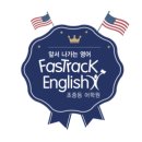 데이비드잉글리시학원