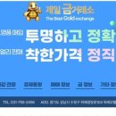 위례중고명품 이미지