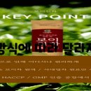 물수세차