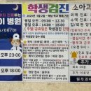 브이아이씨365병원 이미지