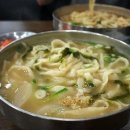 홍두깨칼국수 이미지