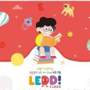 써밋클라이영어학원