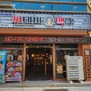 씨네마맥주 대구대봉교점 | 성당동술집, 씨네마맥주 대구 성당더샵점 (성당동 맛집)