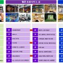 젤존피씨방 이미지