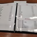 홍등중화요리