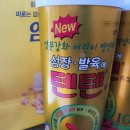 백두산약국 이미지