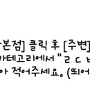 20FIT다이어트, 아빠찜, 강남뷰베스트의원, 애플산부인과, 365백세부부한의원, 추돈가, 에떼르왁싱