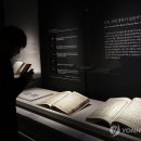 조선왕조실록