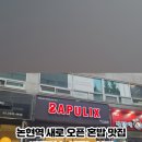 진령빌딩 이미지